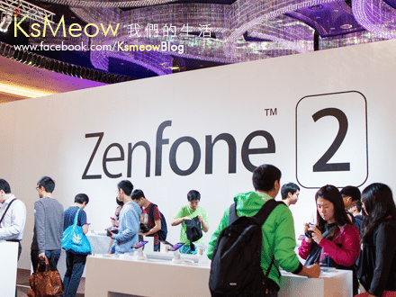 KsMeow在產品發佈會及首賣日上也有試玩ZenFone2
