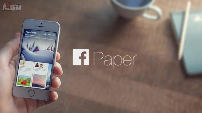 facebook-paper