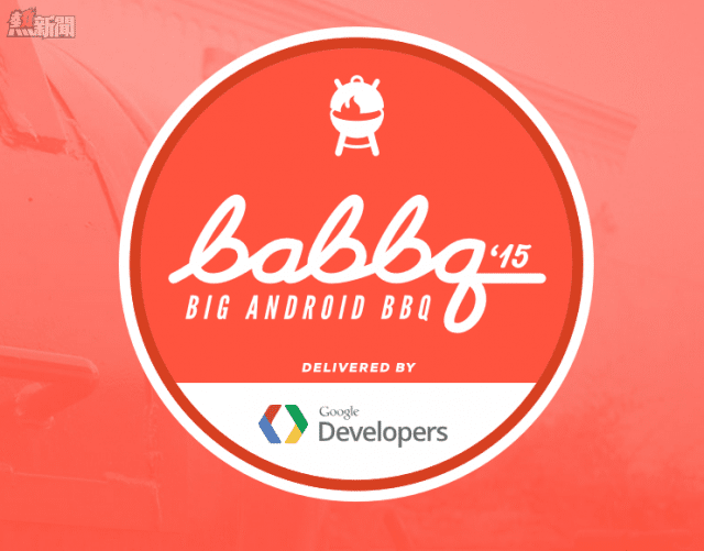 big-android-bbq-2015-banner-640x501