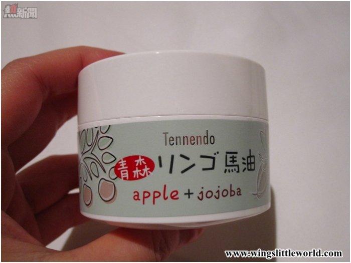 tennendo-apple-jojoba-2