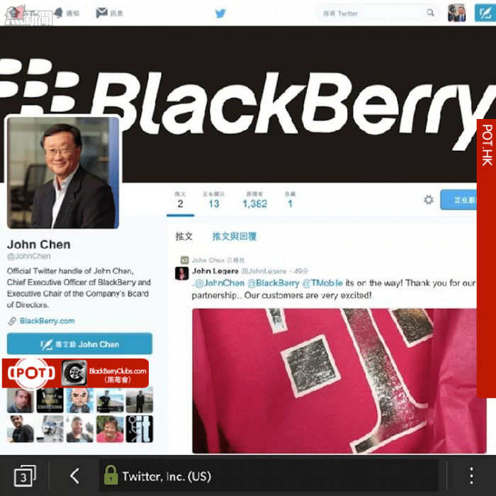 BlackBerry CEO John Chen Joins Twitter_bbc_pot_01