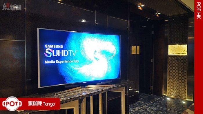 Samsung 2015 年全新曲面 SUHD TV 系列