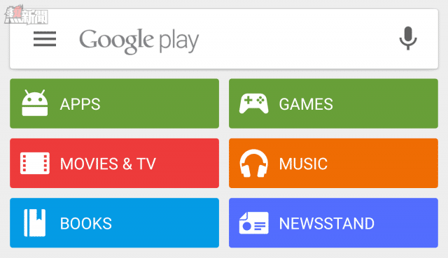 Google-Play-Store-640x369