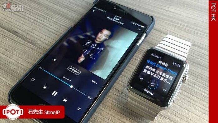 kkbox-watch2