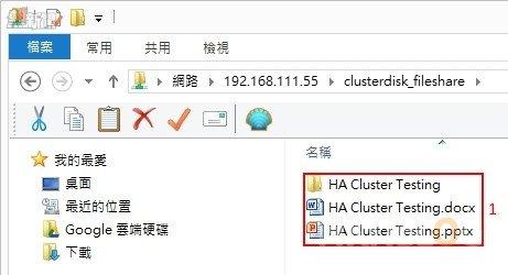 NexentaStor HA Cluster Testing