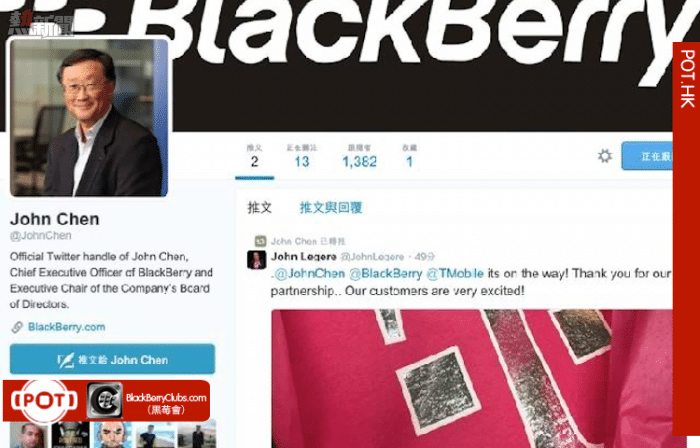 BlackBerry CEO John Chen 在Twitter上開了官方帳號