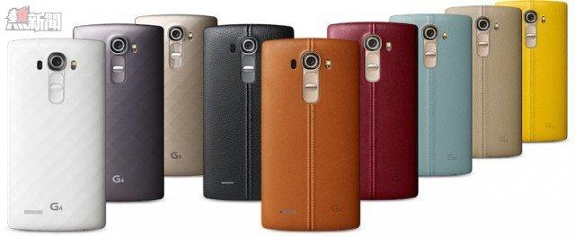 LG-G4-MULTICOLOR-LEAK