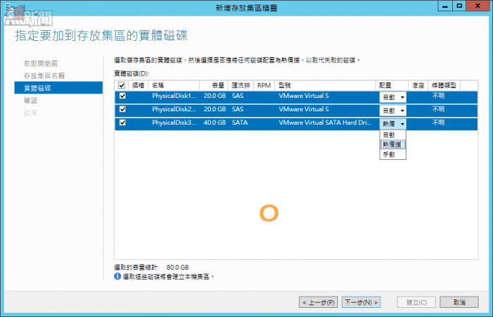 Windows_Server_2012_R2_20150605_17