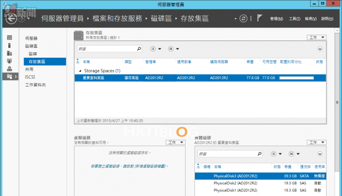 Windows_Server_2012_R2_20150605_19