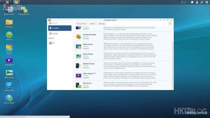Synology Router Package Centre