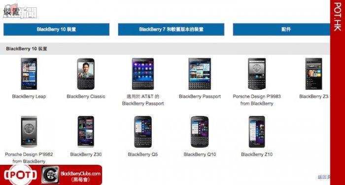 美國各電訊商已開始向客戶的 BlackBerry 10 手機 OTA 推送 BlackBerryOS 10.3.2 更新