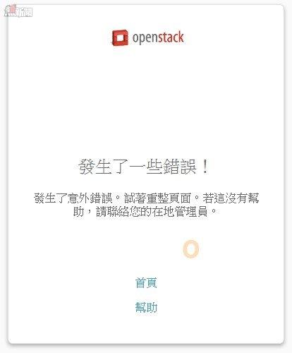 OpenStack RDO Installation