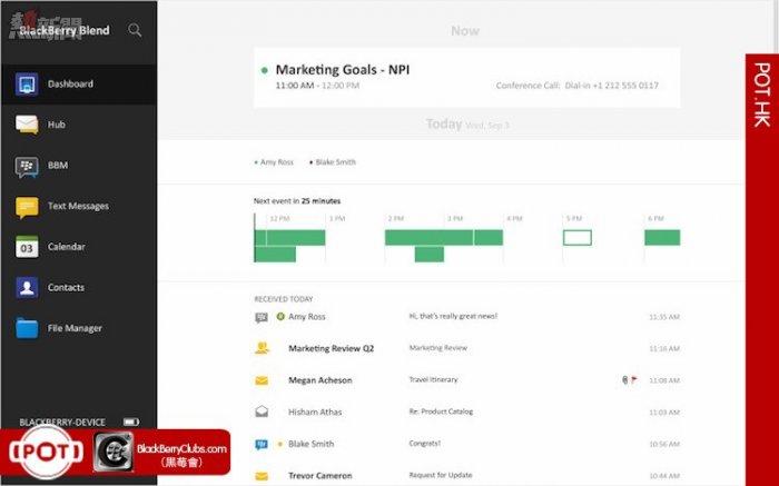 BlackBerry OS 10.3.2 Coming_bbc_pot_02