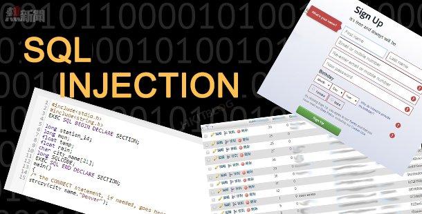 SQL_injection_20150622_01