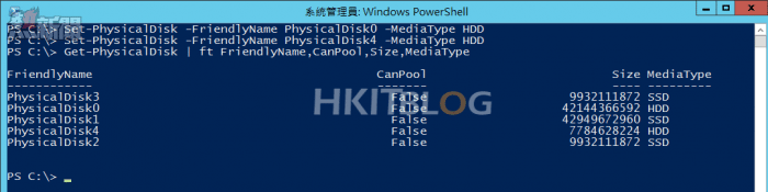 Windows_Server_2012_R2_20150615_34