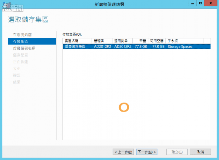Windows_Server_2012_R2_20150605_20