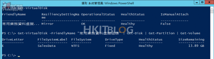 Windows_Server_2012_R2_20150617_43