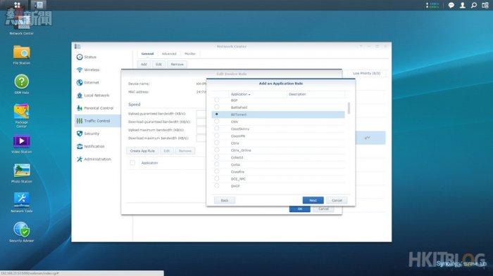 Synology Router Traffic control 01