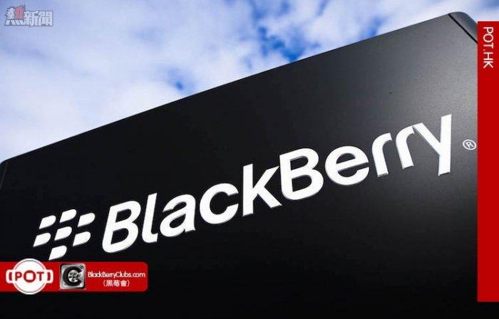 BlackBerry 2016年第一季度財政業績 (Quarter End: May 30, 2015) 在6月23號向外公佈