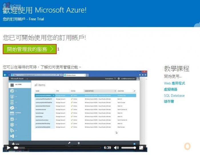 Microsoft Azure Application