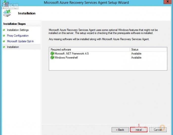 Microsoft Azure Recovery Service - Installation