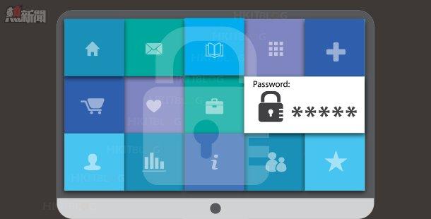 password_main_20150720