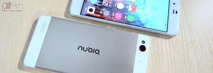 Nubia My布拉格北京發佈，5.2 吋 615 處理器的中階手機
