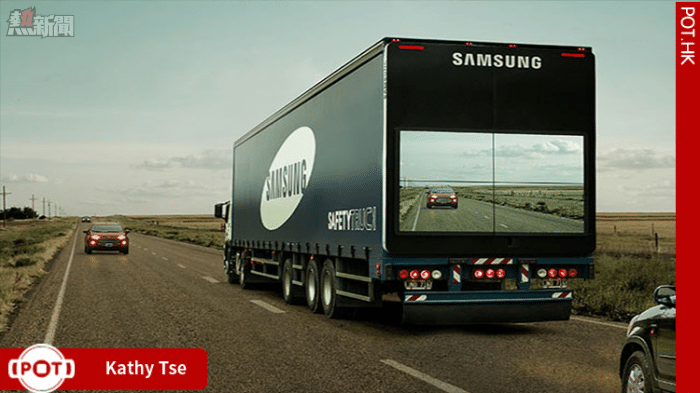 Samsung新發明「透明貨車」助你安全駕駛