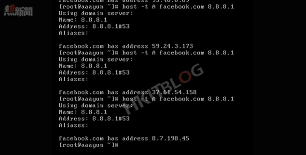 DNS_hijacking_20150804