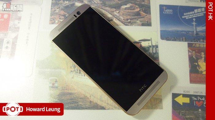 HTC One M9  評測：你真的是今年旗艦？
