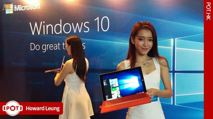 Windows 10 正式推出，你耿耿於懷的「開始」回來了！