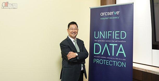 arcserve_20150812_main