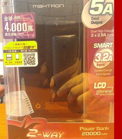 【開箱文】勁量牛 Maxtron CP200X Hand Power 20,000mAh