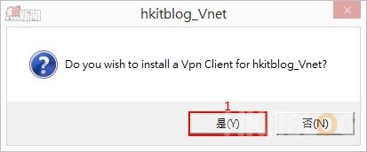 Microsoft Azure Point to Site VPN install agent