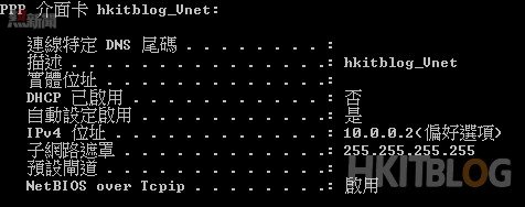 Microsoft Azure Point to Site VPN install agent