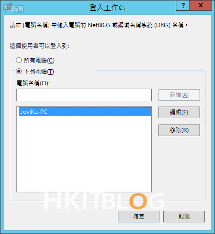 Win_Security_20150921_15