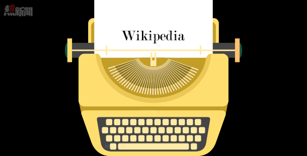 Wikipedia_20150901_main