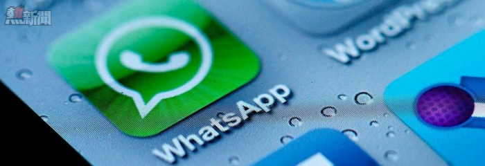 WhatsApp 全球月活躍用家高達9億，當然中國大陸貢獻有限