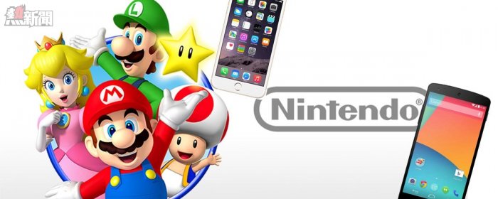 任天堂美國子公司正招募 iOS 與 Android 經驗的手機遊戲開發者