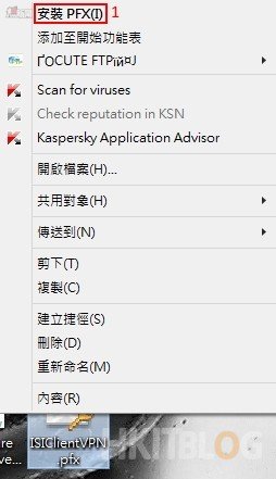 Microsoft Azure Point to Site VPN add cert 