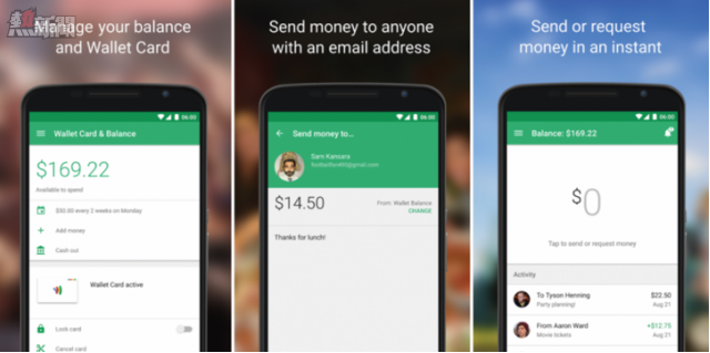Google 新版 Wallet App，那種卡都更方便了