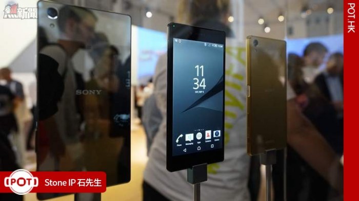 Sony Xperia Z5 Premium 未出先減價，明恰忠實用戶？