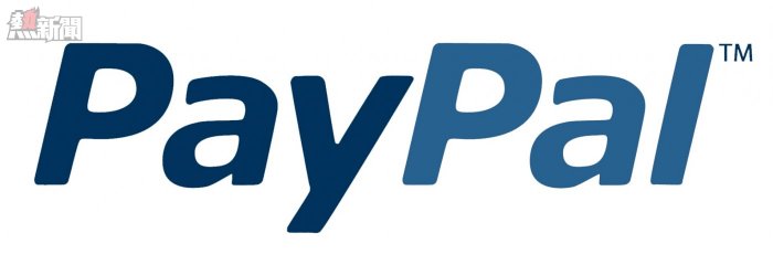 台灣政府打擊 PayPal，轉帳服務受挫