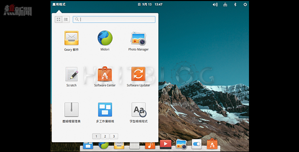 elementary_os_20151113_06