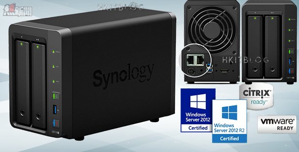 Synology_ds716_20151114_main