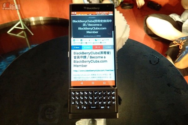 blackberrypriv-hk-launch_bbc_07