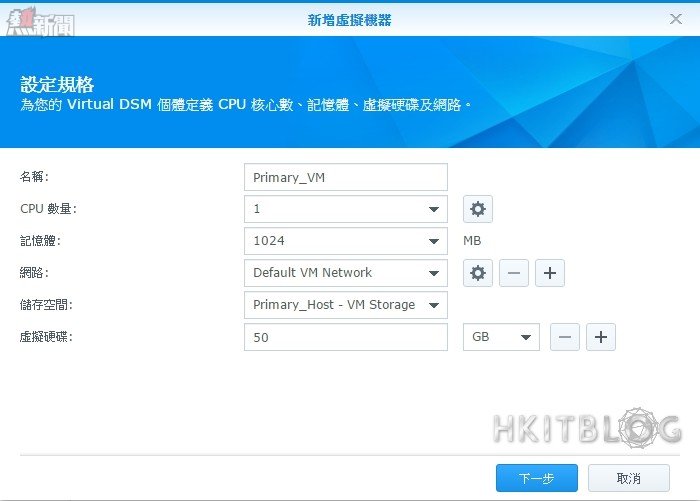 Synology Virtual DSM Introduction 16