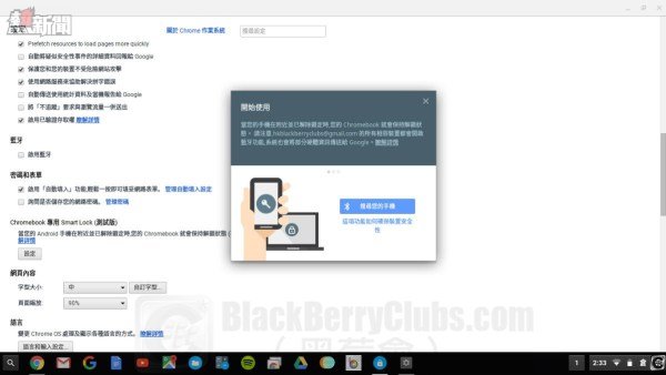 blackberrypriv-smartlock-chromebook_bbc_04