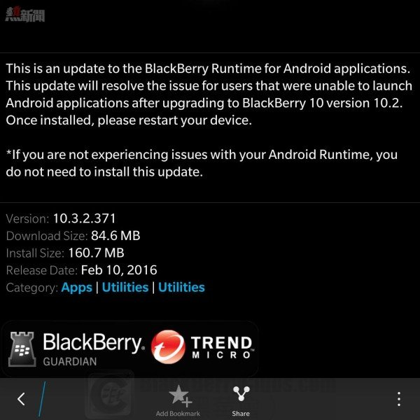 android-runtime_bbc_03