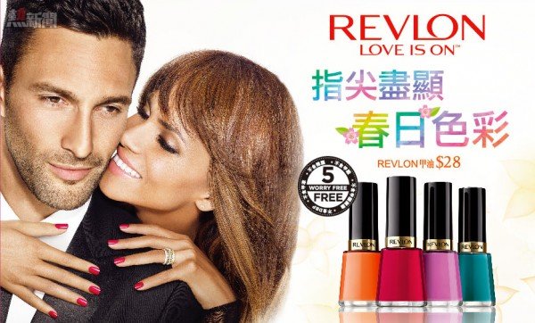 REVLON隆重推出令人興奮的全新8種迷人色調，讓妳隨心情喜愛，隨意轉換光亮奪目的甲色，演繹迷人個性！